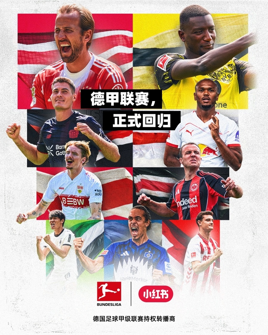 双方将融合, 近日正式宣