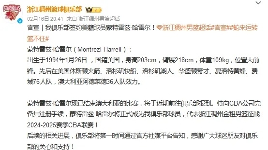 bt, vEvDs, 等的禁赛处