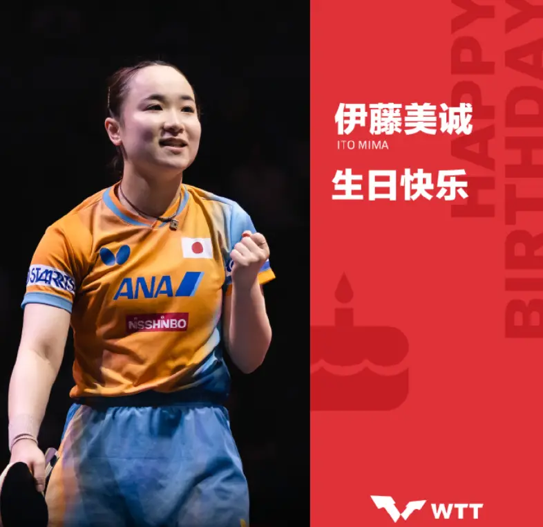 决赛, 亚锦赛被桥